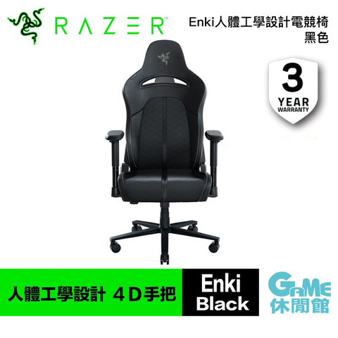 Razer 雷蛇 Enki 電競椅 綠/黑 RZ38-03720100-R3U1