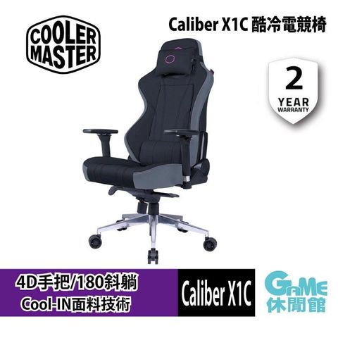 酷碼 Cooler Master Caliber X1C 酷冷電競椅 黑色 (自行組裝)
