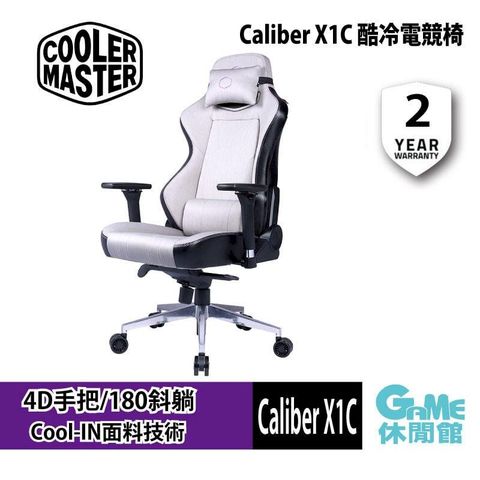酷碼 Cooler Master Caliber X1C 酷冷電競椅 白色 (自行組裝)