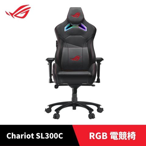【ASUS華碩】ROG Chariot Core SL300C RGB 人體工學電競椅 電腦椅/辦公椅