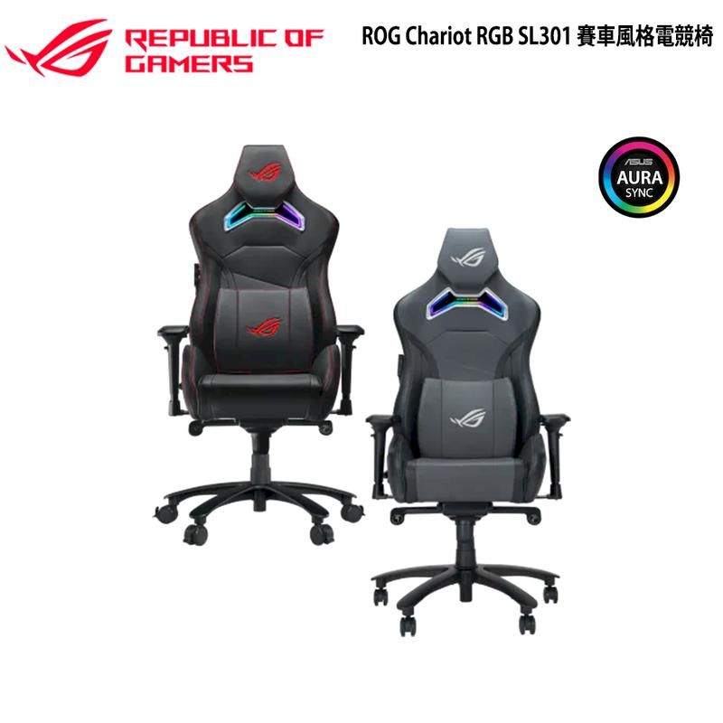 ASUS 華碩 【ASUS華碩】ROG Chariot RGB SL301 賽車風格電競椅