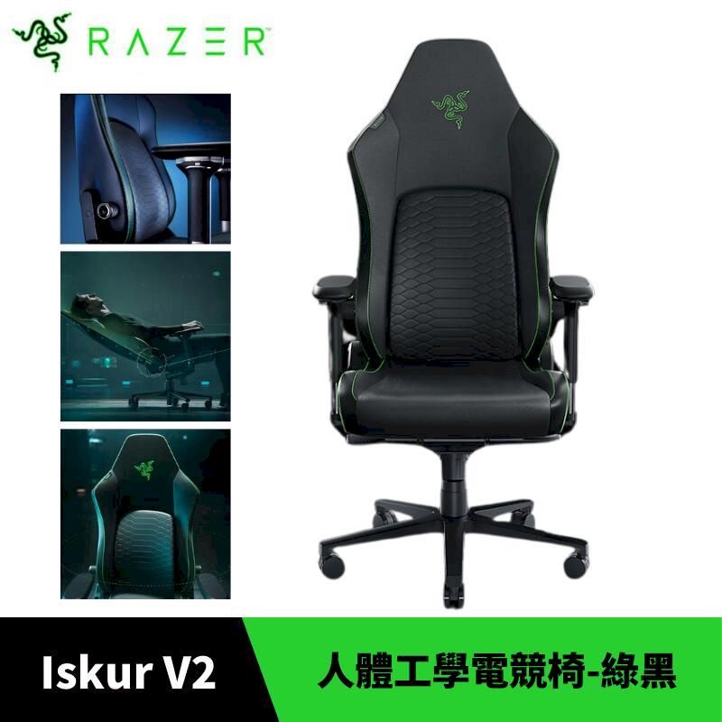  Razer 雷蛇 Iskur V2 人體工學電競椅 綠黑 附頭枕 RZ38-04900100-R3U1