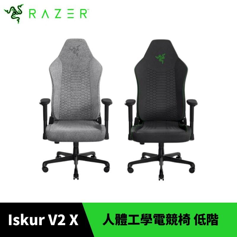  Razer 雷蛇 Iskur V2 X 人體工學電競椅 低階款 黑/布織灰