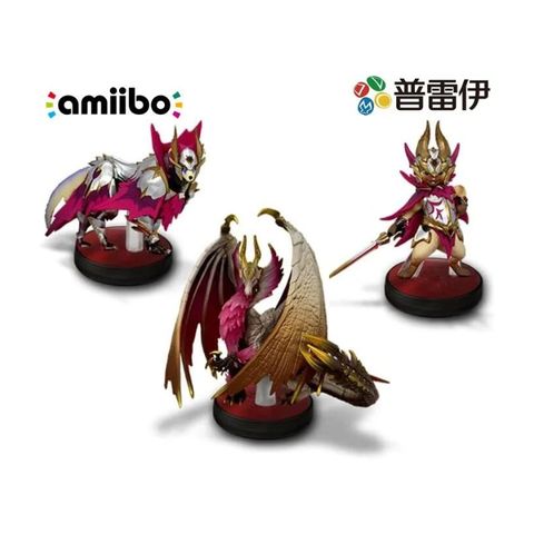 amiibo 魔物獵人 破曉 爵銀龍 系列 三隻組