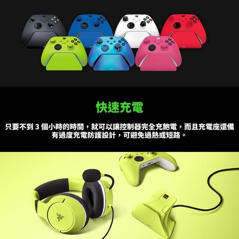 Razer 雷蛇XBOX Series XIS One 通用快速充電座多色任選- PChome 24h購物