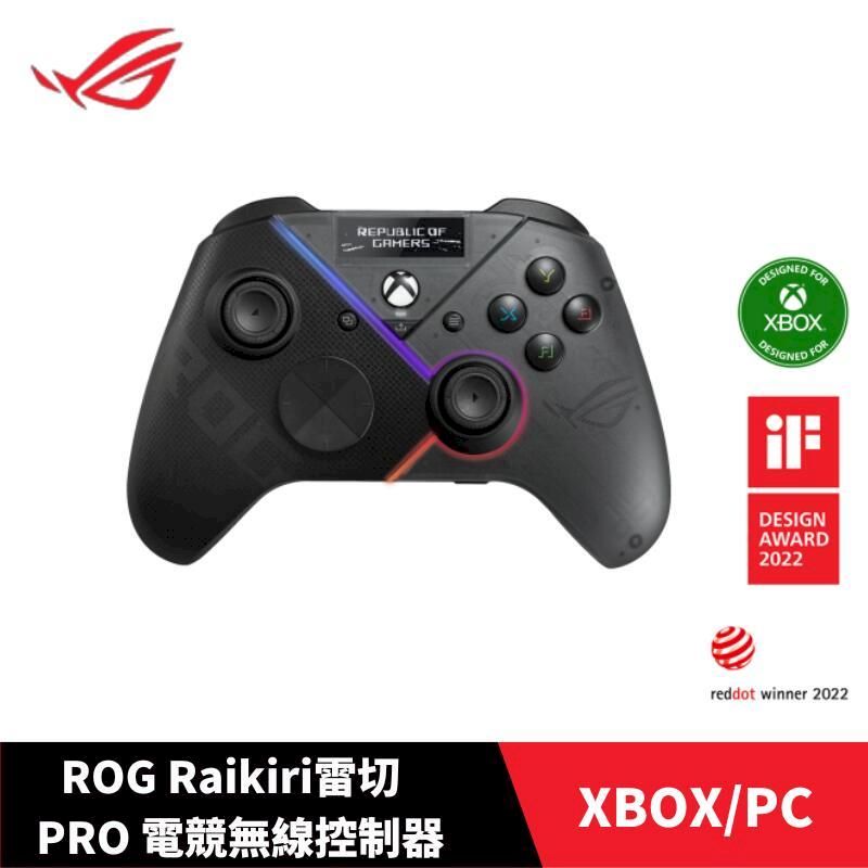  ASUS 華碩 ROG 雷切 Raikiri Pro PC 無線控制器 手把 (Xbox/PC)