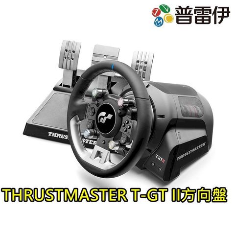 《THRUSTMASTER T-GT II方向盤(支援PS4/PS5/PC)》