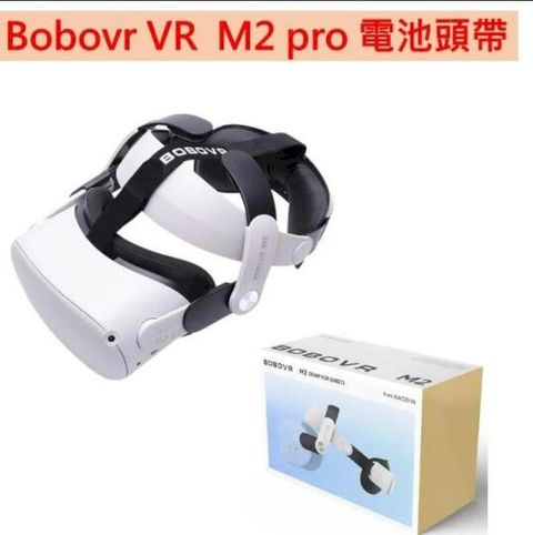 BOBOVR M2 PRO VR Oculus Quest 2 周邊 電池頭帶