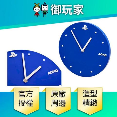 PlayStation OLP 時鐘 電玩 原廠授權 正版商品