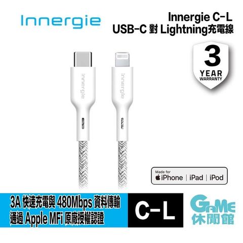 台達 Innergie C-L 18m USB-C 對 Lightning充電線【IP0752】