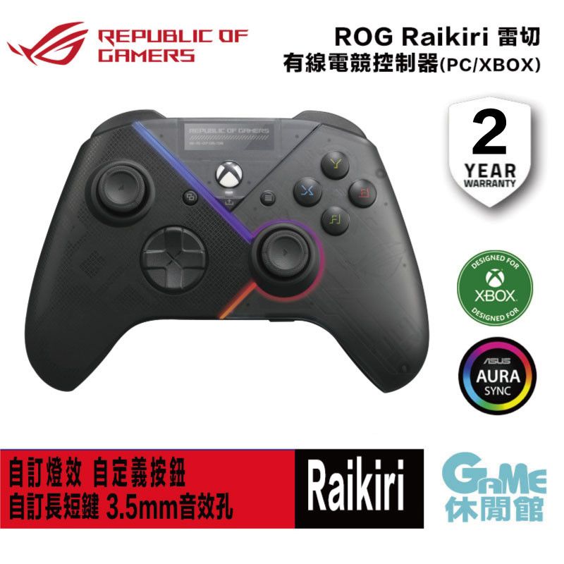 ASUS 華碩ROG 雷切Raikiri XBOX 控制器手把- PChome 24h購物