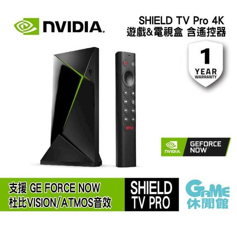 NVIDIA 輝達 SHIELD TV Pro 4K 電視盒 含遙控器 AI影像增強技術/影音遊戲串流