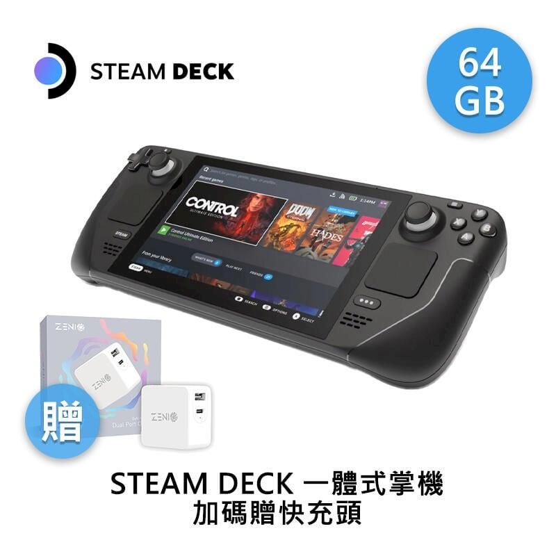 steam deck 64g 新品未開封-