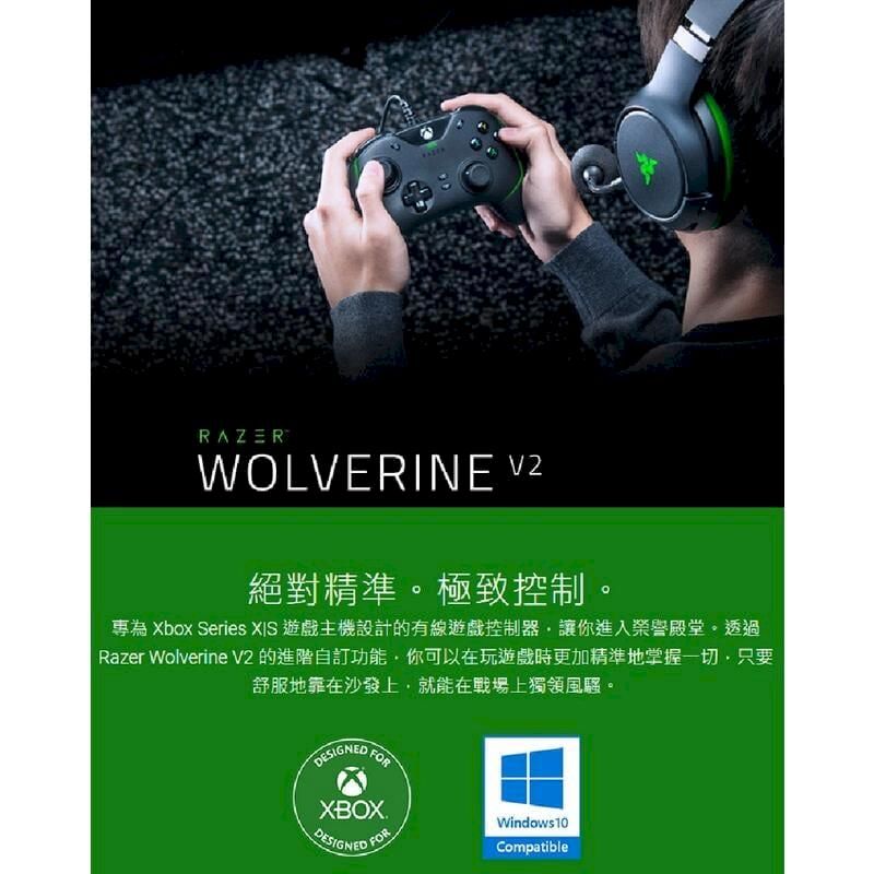 WOLVERINE 絕對精準極致控制專為 Xbox Series XIS 遊戲主機設計的有線遊戲控制器讓你進入榮譽殿堂。透過Razer Wolverine V2 的進階自訂功能你可以在玩遊戲時更加精準地掌握一切只要舒服地靠在沙發上,就能在戰場上獨領風騷。DESIGNED FORXBOXDESIGNED FORWindows10Compatible