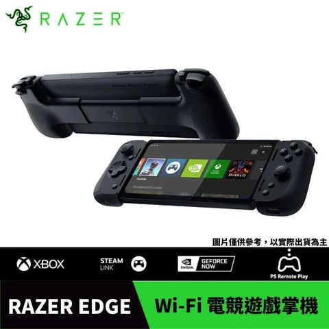 Razer 雷蛇 Edge WiFi 128G 電競遊戲掌機 Kishi V2 Pro 手把控制器