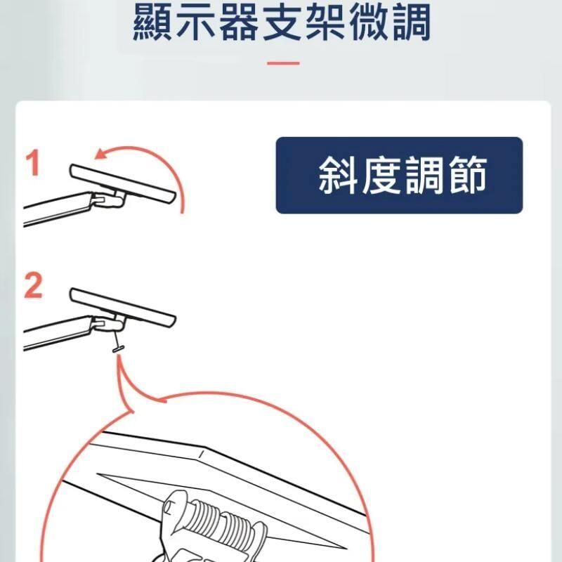 12顯示器支架微調斜度調節