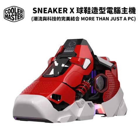 Cooler Master 酷碼 Sneaker X 球鞋造型電競機 電腦主機(i9-14900K/微星Z790)