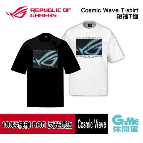 【ASUS華碩】Cosmic Wave 短袖 T-shirt 黑色/白色