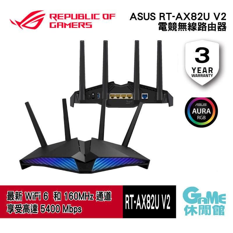  【ASUS華碩】RT-AX82U V2 WIFI 6 電競無線路由器