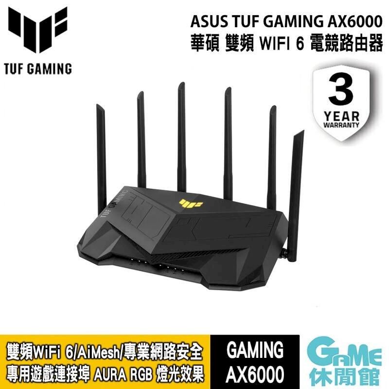 ASUS華碩】TUF Gaming AX6000 雙頻WiFi 6 電競路由器- PChome 24h購物