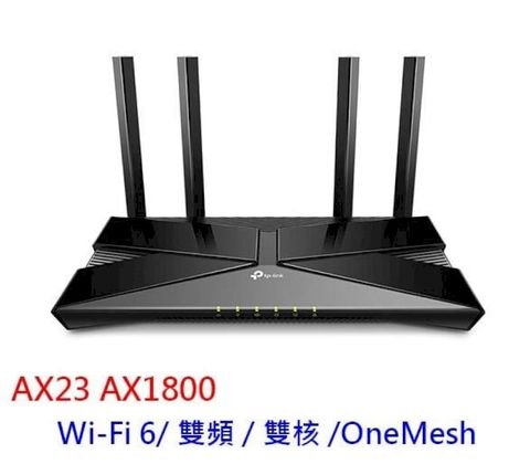 TP-Link Archer AX23 AX1800 Gigabit雙頻 無線寬頻分享器