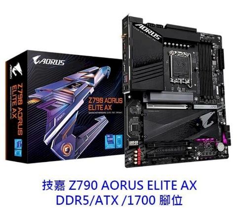 技嘉 Z790 AORUS ELITE AX DDR5 1700腳位 主機板