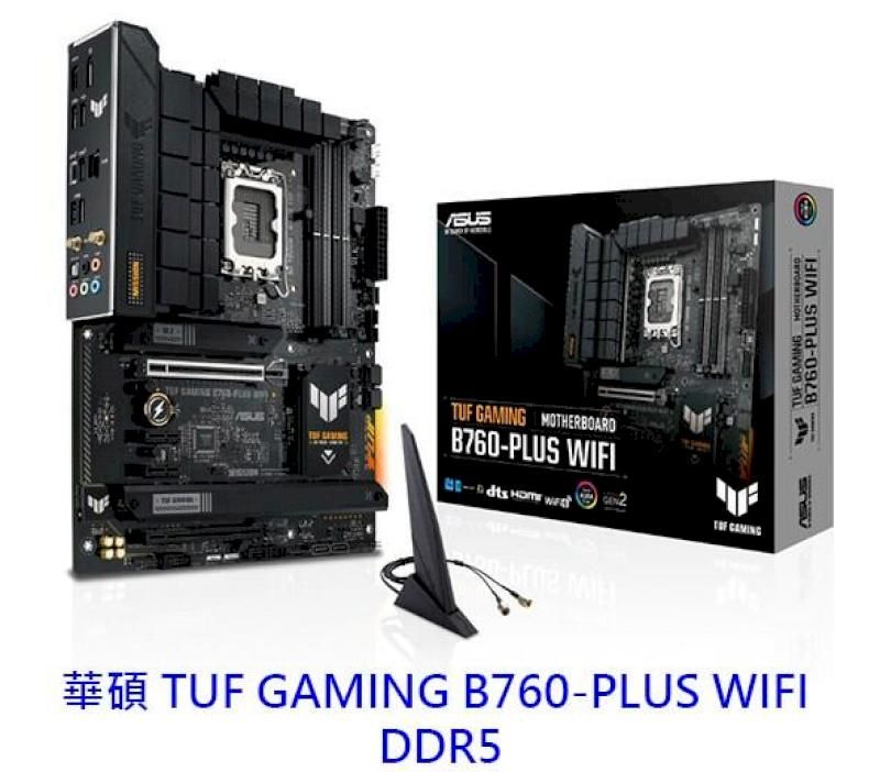  ASUS 華碩 TUF GAMING B760-PLUS WIFI DDR5 主機板