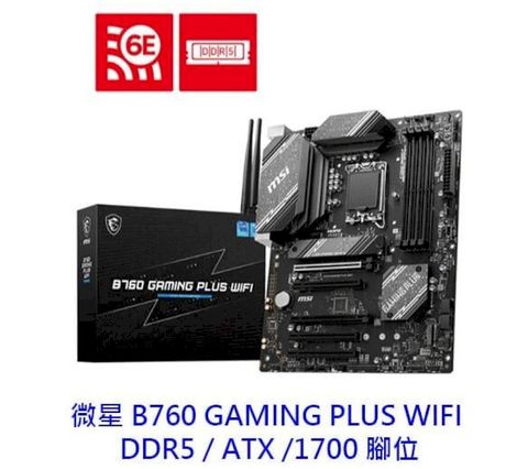 MSI 微星 B760 GAMING PLUS WIFI ATX DDR5 主機板