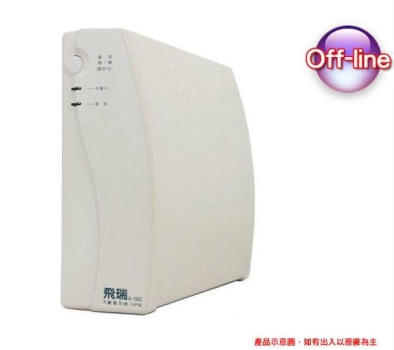  飛瑞 A-1000  A1000 不斷電系統 1000VA Off-line UPS