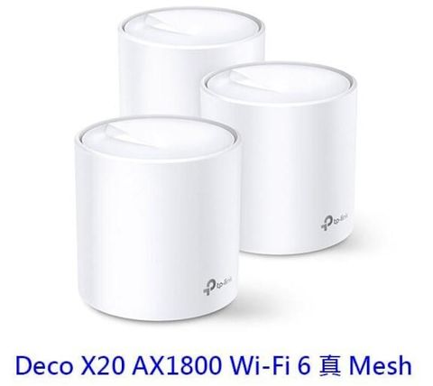 P-Link Deco X20 AX1800 三入 WiFi6 無線網路分享器