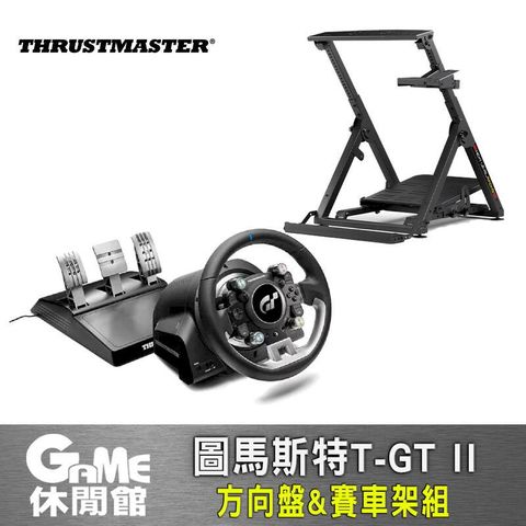 【THRUSTMASTER】圖馬斯特 T-GT II 方向盤 + NLR WHEEL STAND 2.0 賽車架
