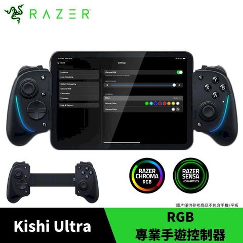 Razer 雷蛇 Kishi Ultra RGB 專業手遊控制器 遊戲手把 USB C