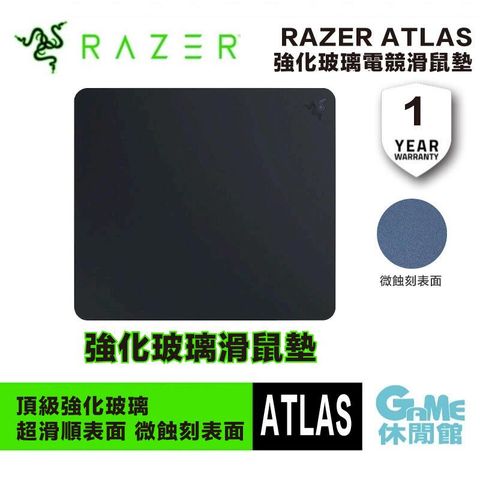 【Razer 雷蛇】 ATLAS 強化玻璃電競滑鼠墊 黑