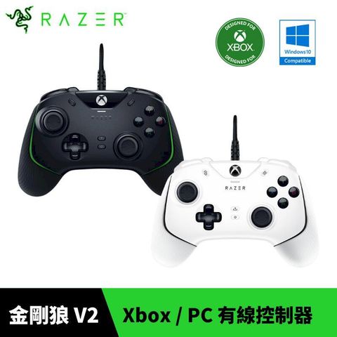 RAZER 雷蛇 WOLVERINE 金鋼狼 V2 機械觸感有線控制器 PC/XBOX 金剛狼