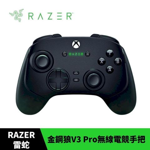 RAZER 雷蛇 Wolverine 金鋼狼 V3 Pro 無線電競手把 控制器 PC/Xbox  金剛狼