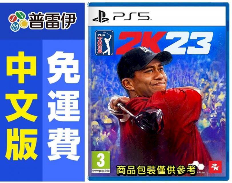 PS5 PGA 2K23 PGA TOUR 2K23 中文版- PChome 24h購物