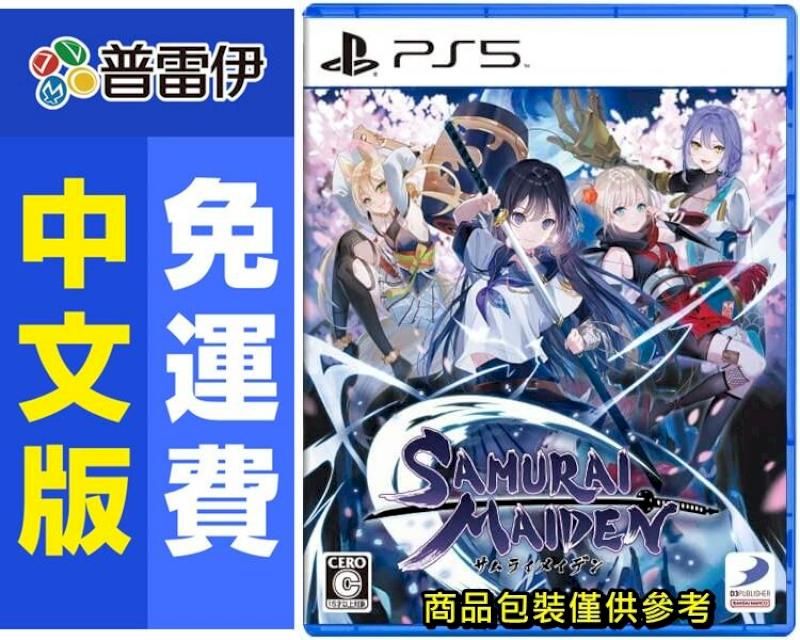 PS5 遊戲- PChome 24h購物