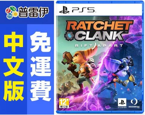 PlayStation PS5 拉捷特與克拉克時空裂縫 (中文版)