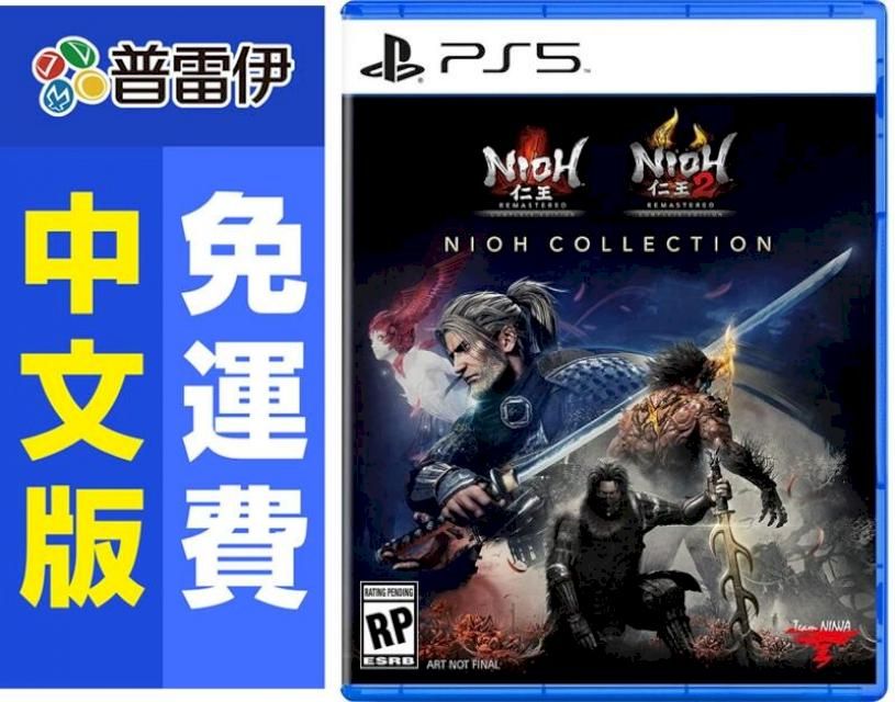 PS5 仁王Collection (中文版) - PChome 24h購物