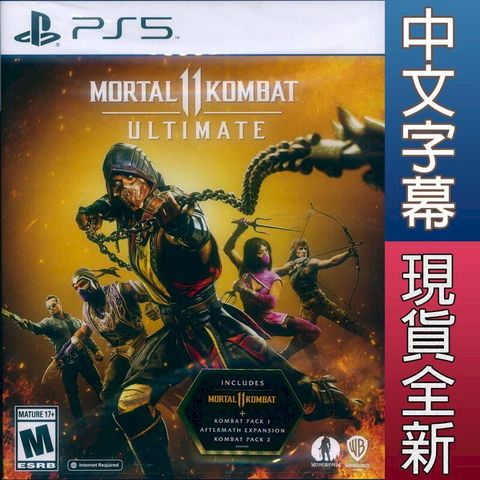 PlayStation PS5 真人快打 11 終極版 中英文美版 Mortal Kombat 11