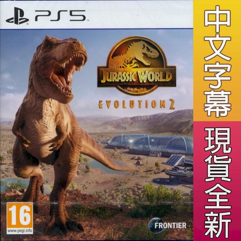 PlayStation PS5 侏羅紀世界進化 2 中英文歐版 Jurassic World