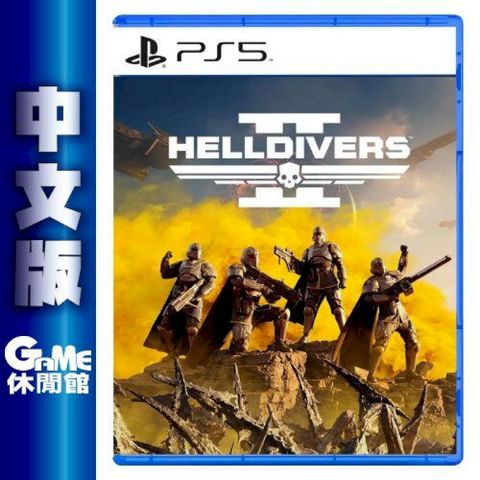 PS5 Helldivers 2 絕地戰兵2 普通版