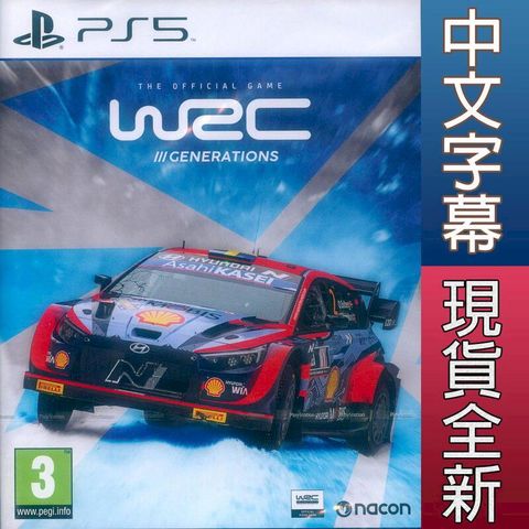 PlayStation PS5 世界越野冠軍賽 世代 中文歐版 WRC: Generations