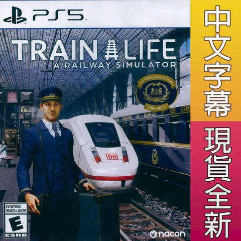 PlayStation PS5 模擬人生鐵道模擬 中英日文美版 Train Life Railway