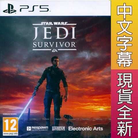 PS5 星際大戰 絕地倖存者 中文歐版 STAR WARS Jedi