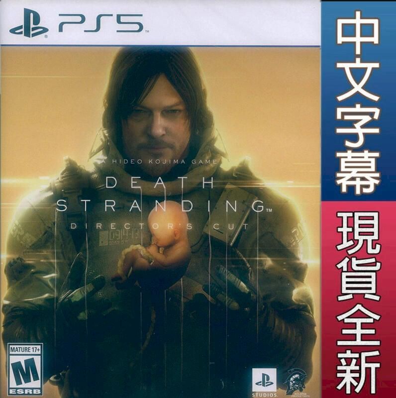 PlayStation PS5 死亡擱淺 導演剪輯版 中文美版 Death Stranding