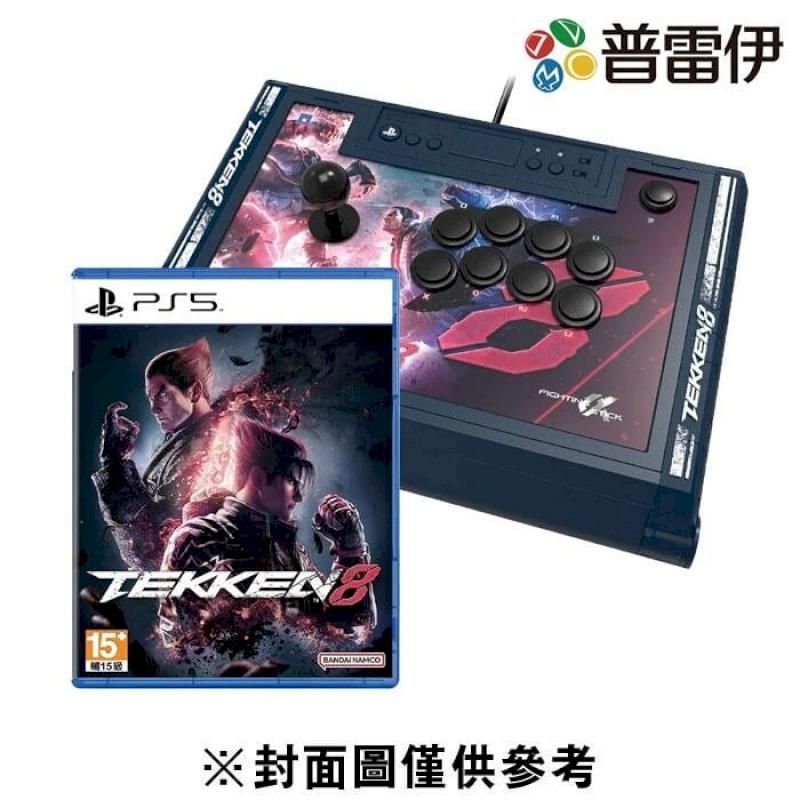 PlayStation PS5 鐵拳 8+ 鐵拳8 格鬥大搖桿《HORI (SPF-037A)》