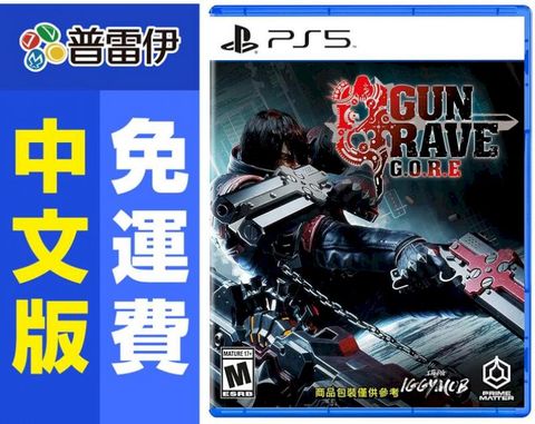 PlayStation PS5 Gungrave 槍神G.O.R.E 槍神(中文版)