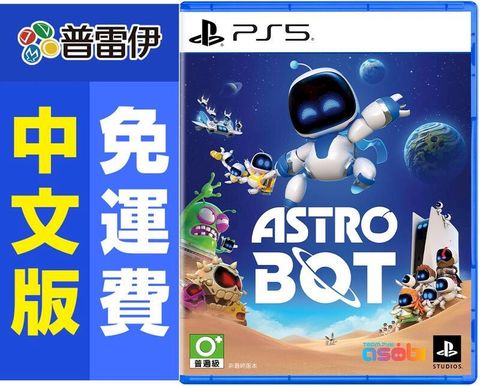 PS5 太空機器人 ASTRO BOT (日版有中文)