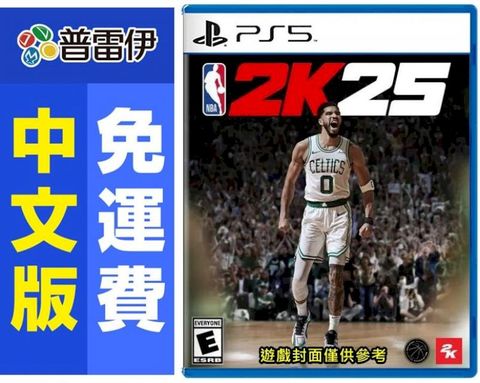 PlayStation PS5 NBA 2K25 (中文版)